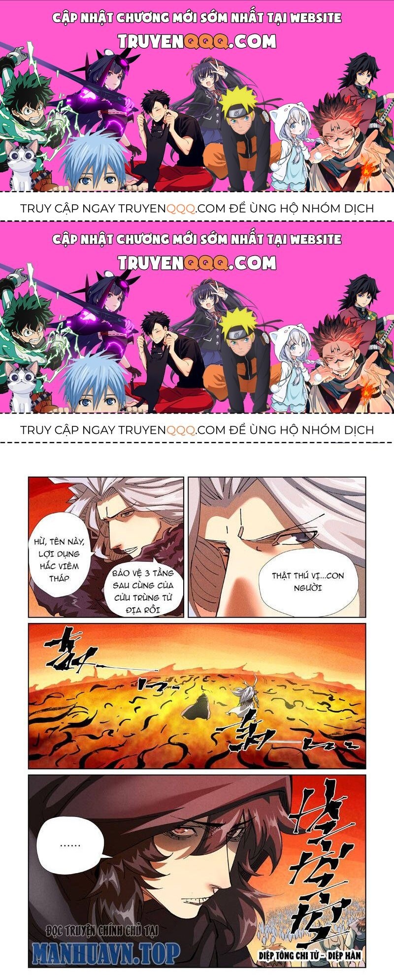 Yêu Thần Ký Chapter 574.2 - Trang 2