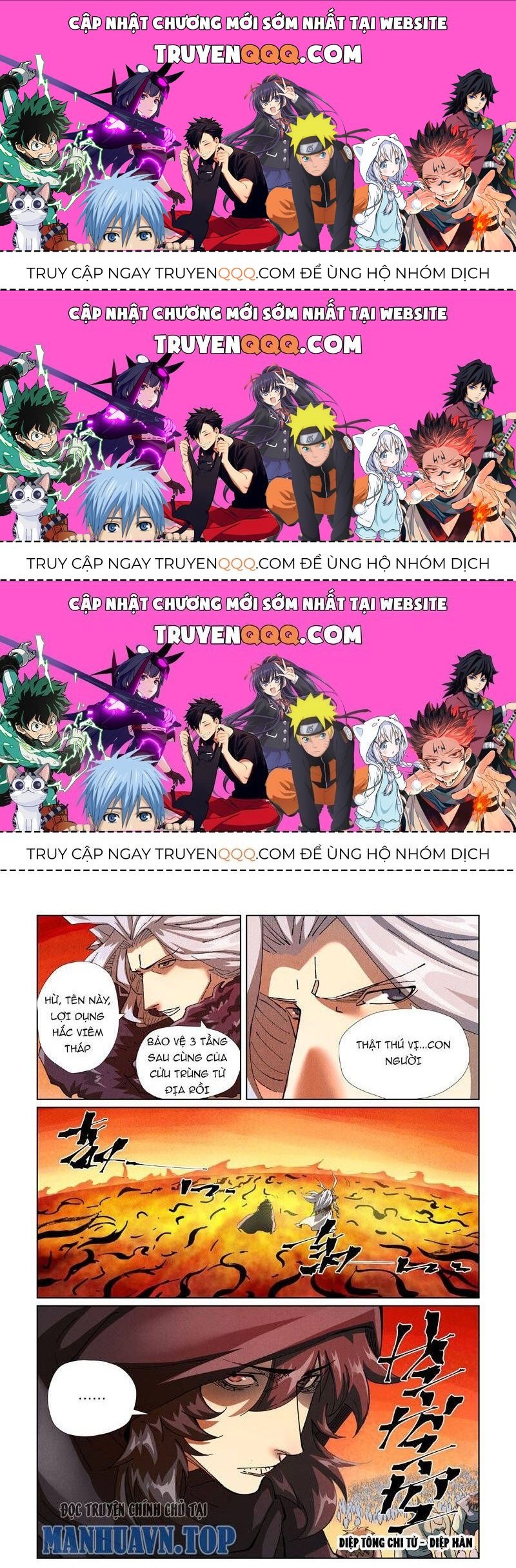 Yêu Thần Ký Chapter 574.3 - Trang 2