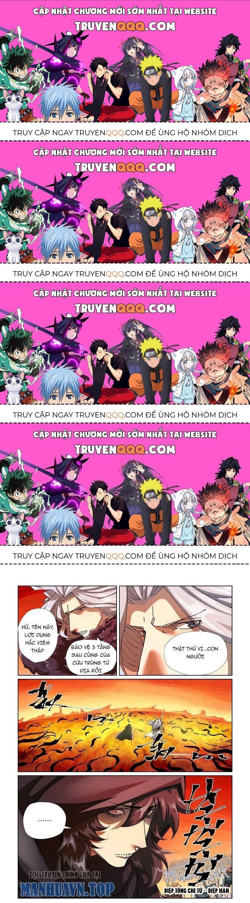 Yêu Thần Ký Chapter 574.4 - Trang 2