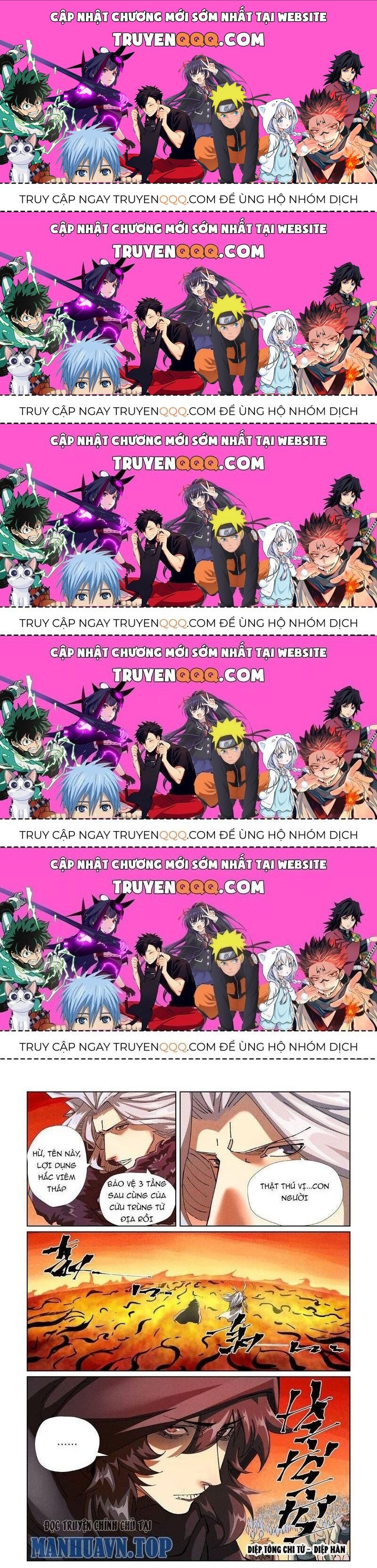 Yêu Thần Ký Chapter 574.5 - Trang 2