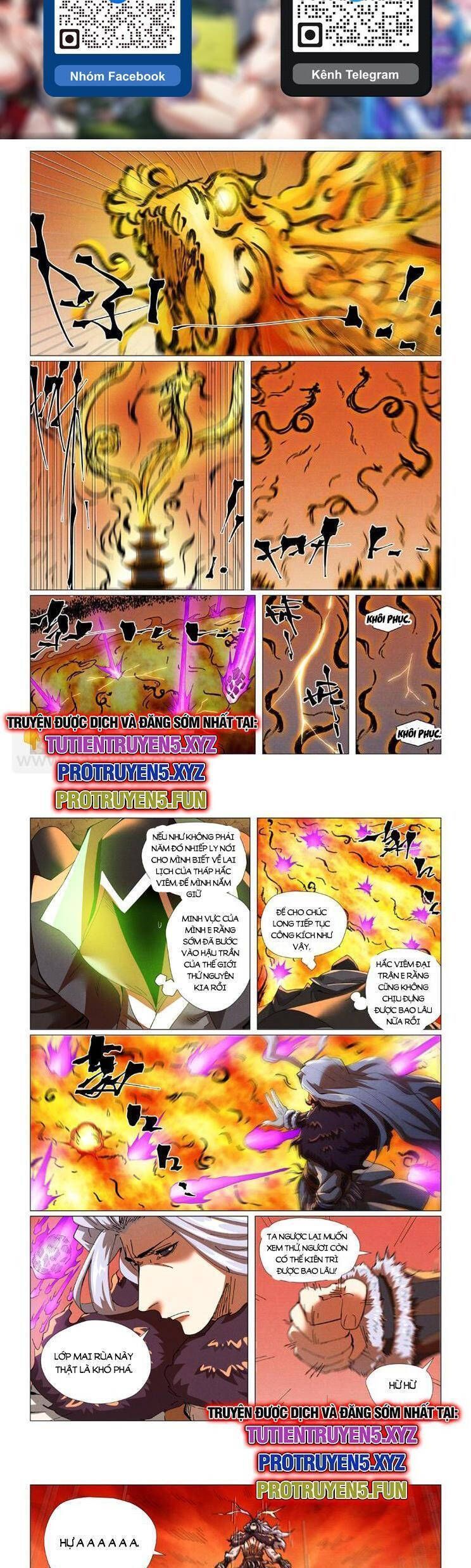 Yêu Thần Ký Chapter 575.4 - Trang 2