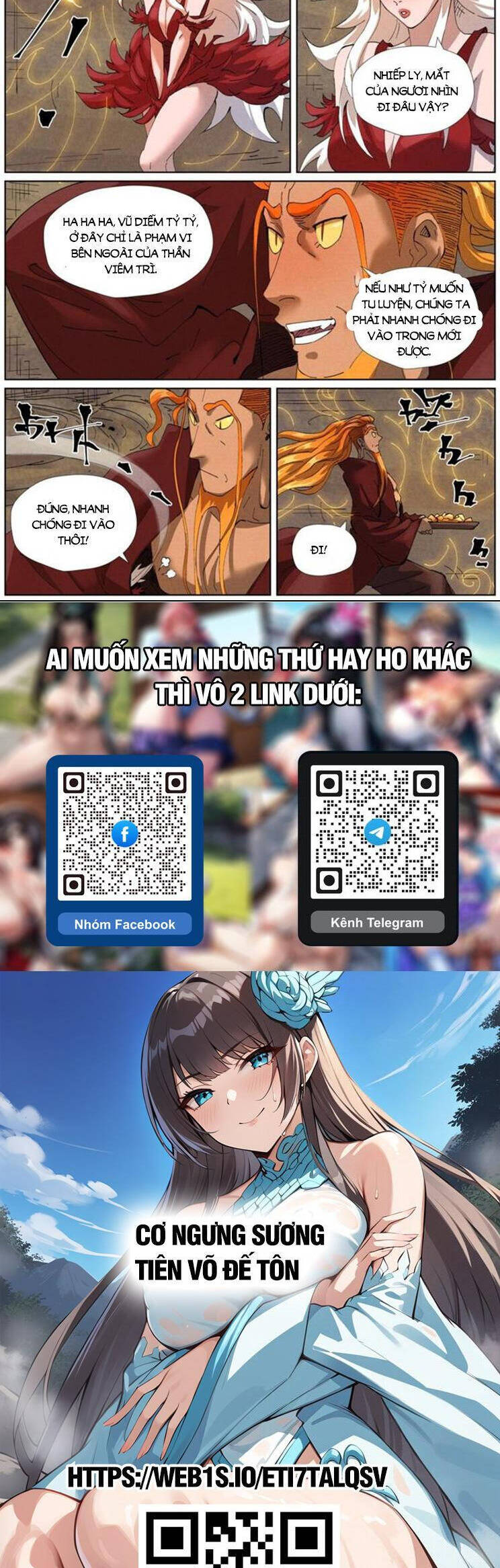 Yêu Thần Ký Chapter 592 - Trang 2