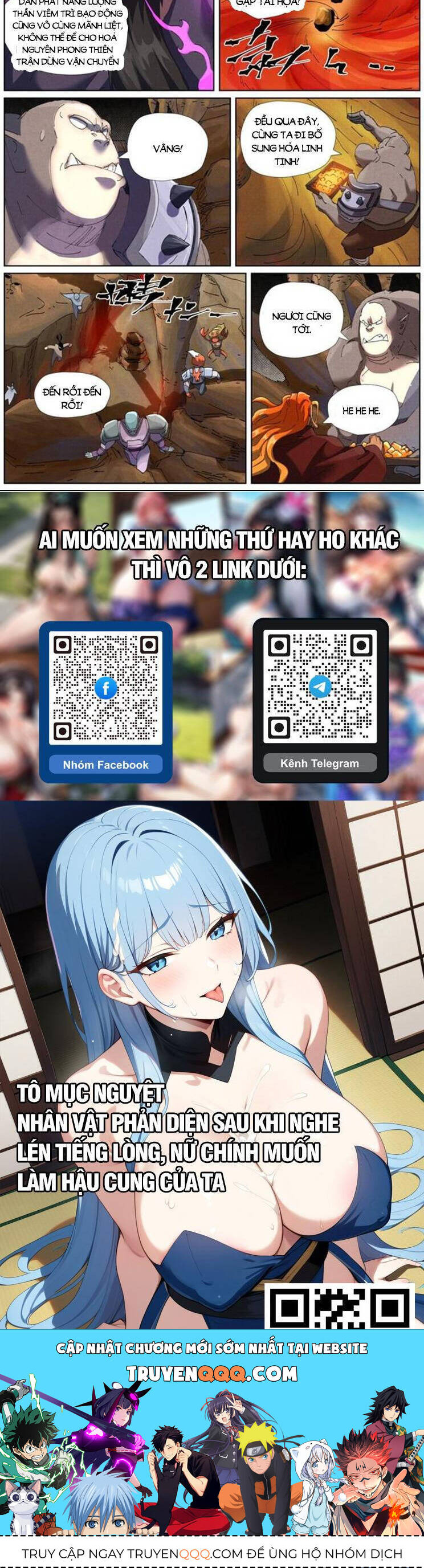 Yêu Thần Ký Chapter 593 - Trang 2