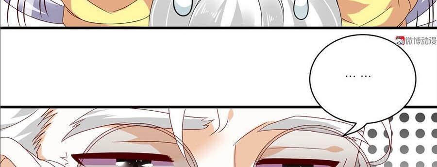 Yêu Tôi Đều Chết Cả Đi! Chapter 116 - Trang 2