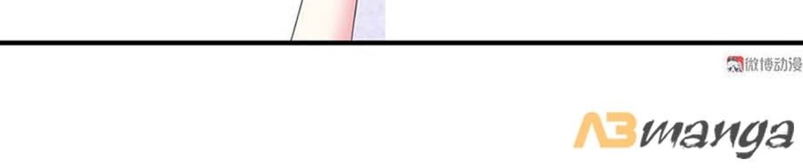 Yêu Tôi Đều Chết Cả Đi! Chapter 130 - Trang 2