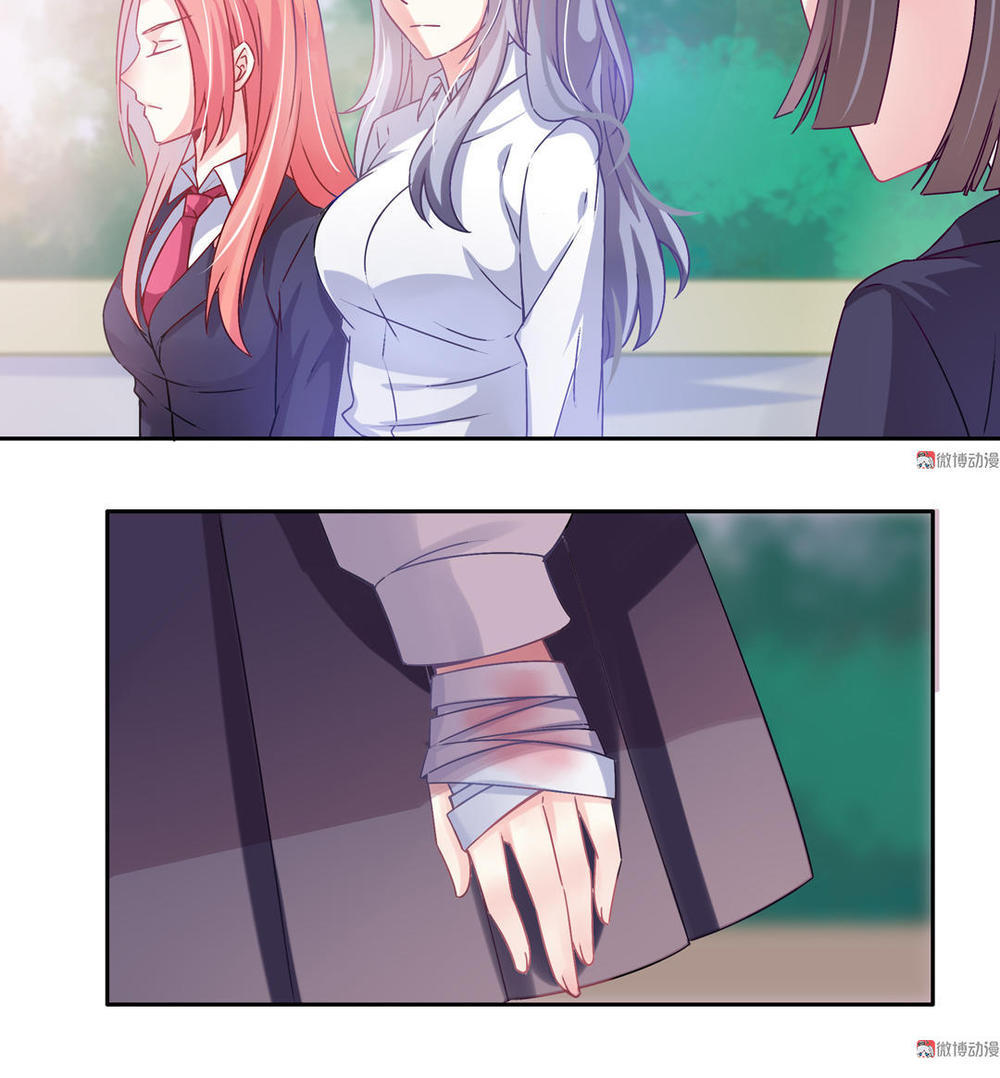 Yêu Tôi Đều Chết Cả Đi! Chapter 14 - Trang 2