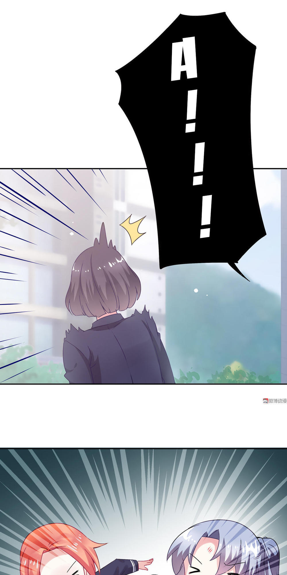 Yêu Tôi Đều Chết Cả Đi! Chapter 14 - Trang 2