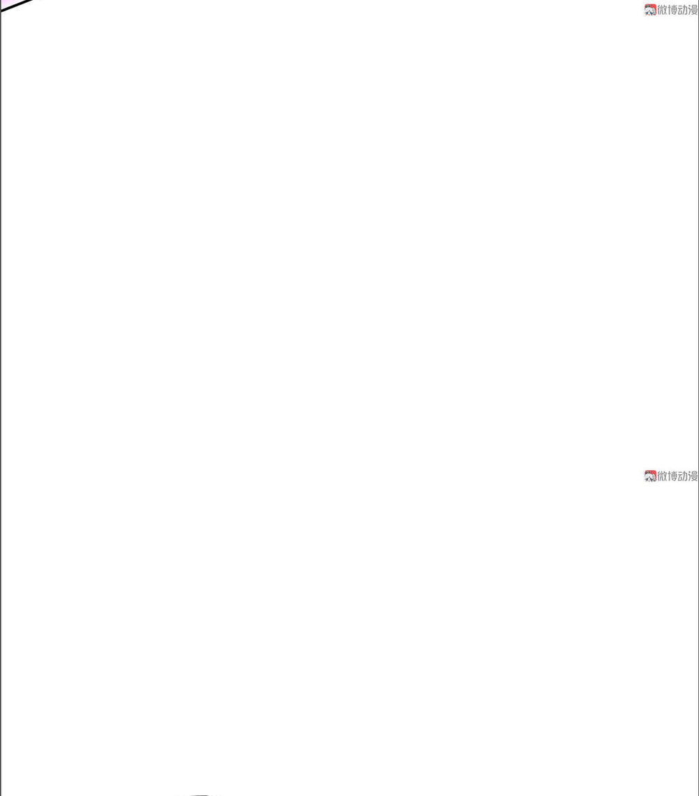 Yêu Tôi Đều Chết Cả Đi! Chapter 18 - Trang 2