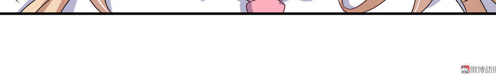 Yêu Tôi Đều Chết Cả Đi! Chapter 29 - Trang 2