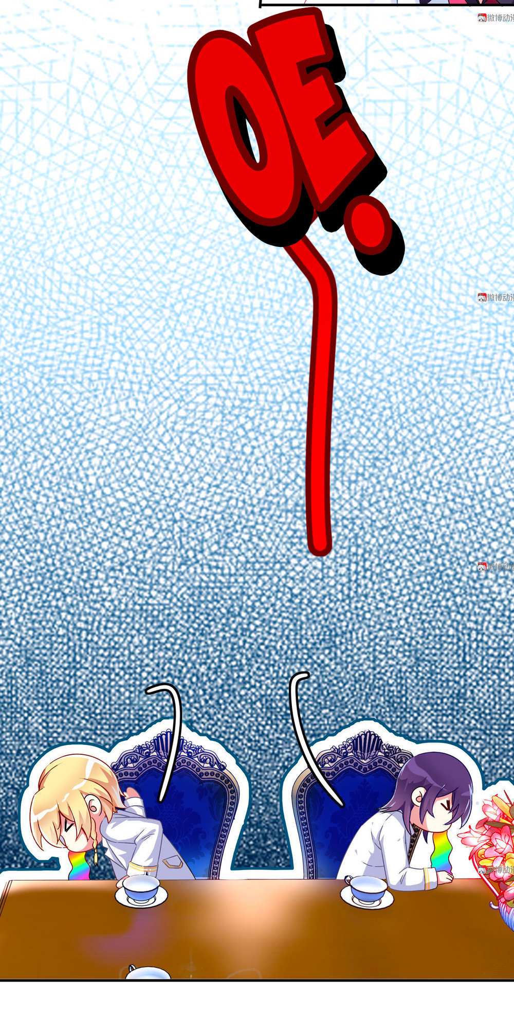 Yêu Tôi Đều Chết Cả Đi! Chapter 32 - Trang 2