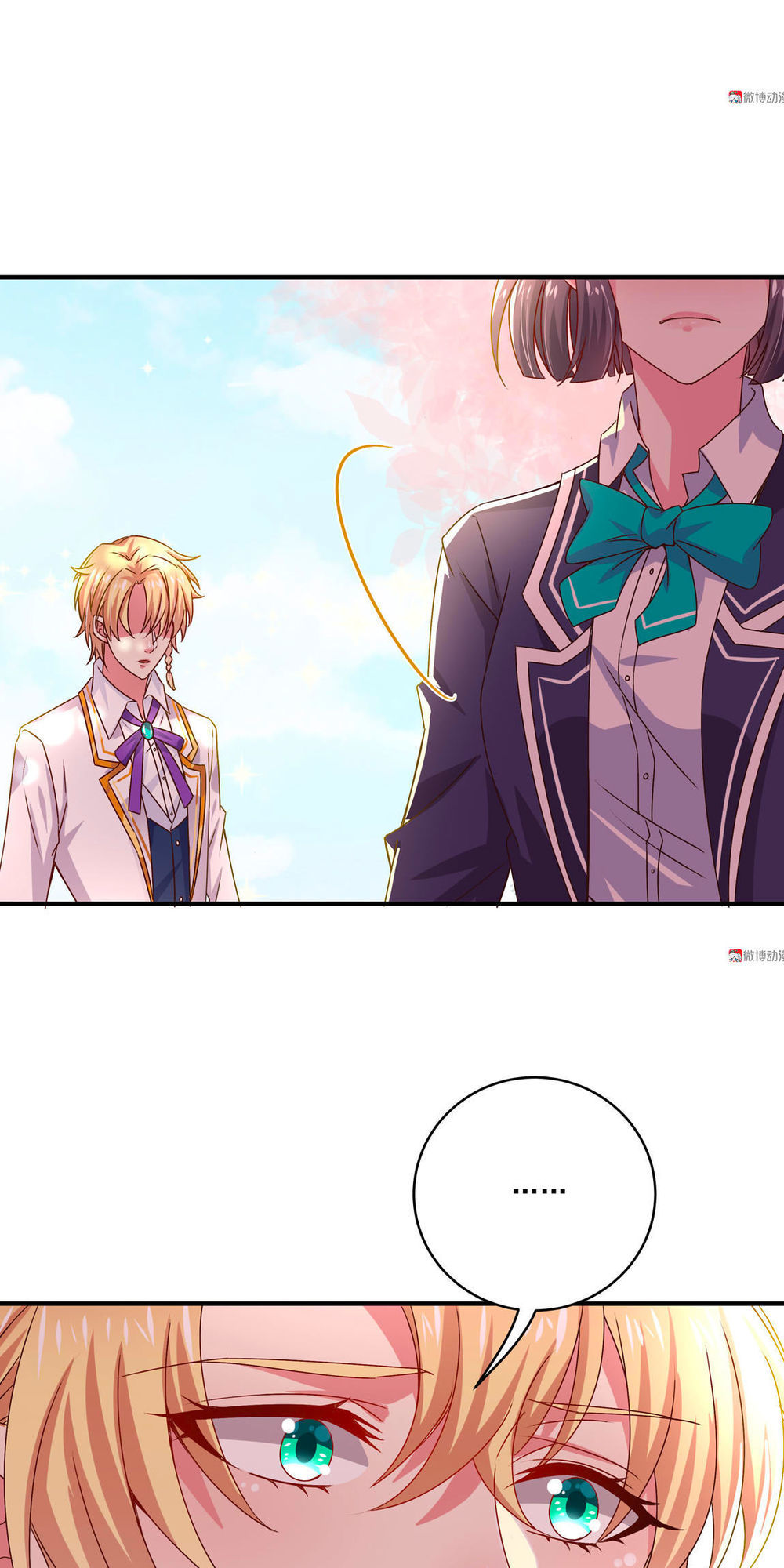 Yêu Tôi Đều Chết Cả Đi! Chapter 41 - Trang 2