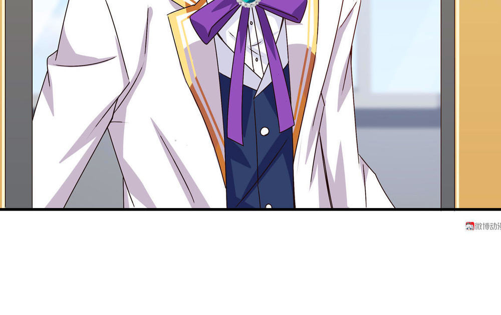 Yêu Tôi Đều Chết Cả Đi! Chapter 44 - Trang 2