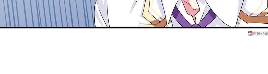 Yêu Tôi Đều Chết Cả Đi! Chapter 66 - Trang 2