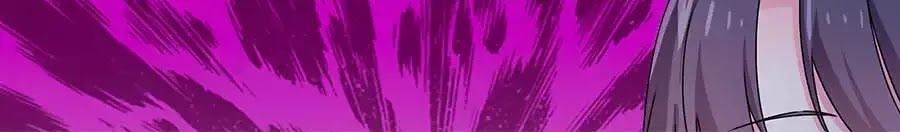 Yêu Tôi Đều Chết Cả Đi! Chapter 77 - Trang 2