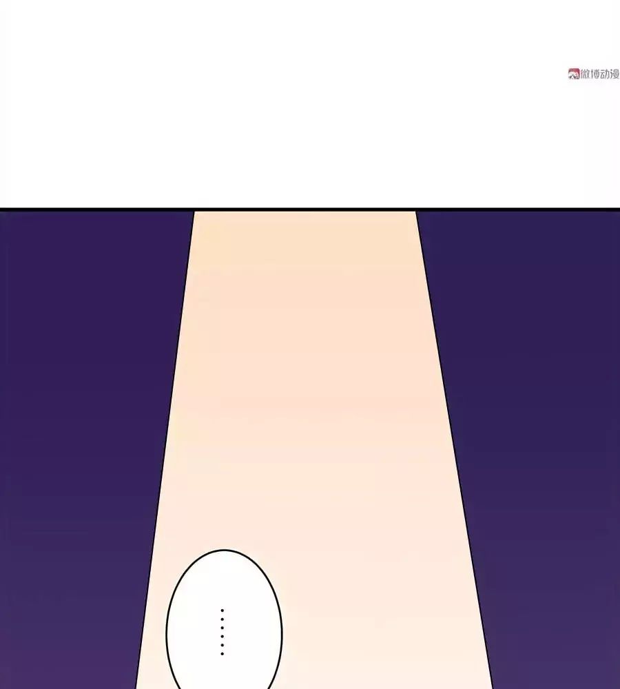 Yêu Tôi Đều Chết Cả Đi! Chapter 80 - Trang 2