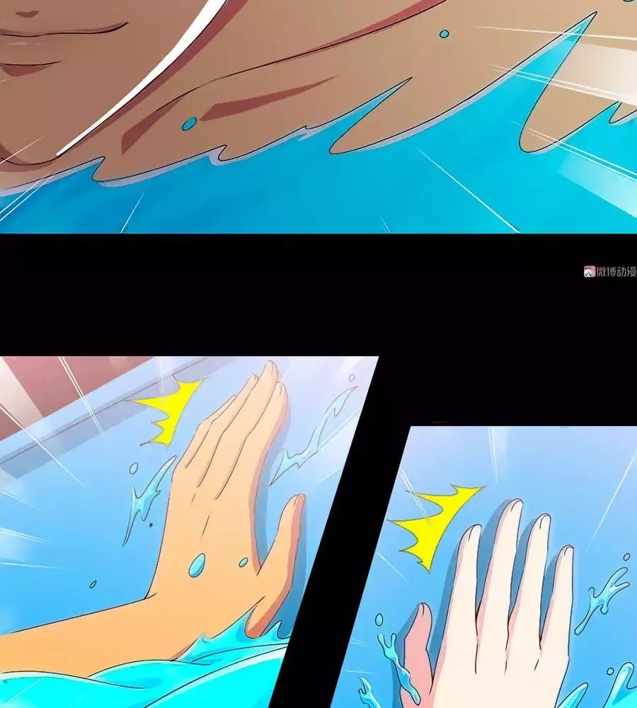 Yêu Tôi Đều Chết Cả Đi! Chapter 90 - Trang 2