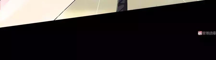 Yêu Tôi Đều Chết Cả Đi! Chapter 90 - Trang 2