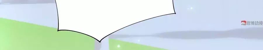 Yêu Tôi Đều Chết Cả Đi! Chapter 91 - Trang 2