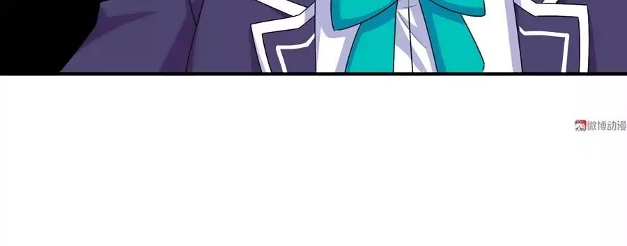 Yêu Tôi Đều Chết Cả Đi! Chapter 92 - Trang 2