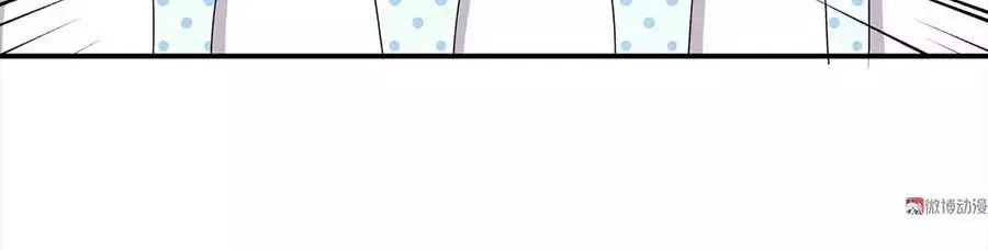 Yêu Tôi Đều Chết Cả Đi! Chapter 93 - Trang 2