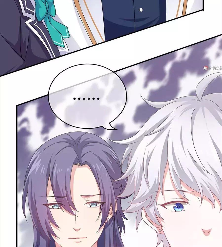 Yêu Tôi Đều Chết Cả Đi! Chapter 93 - Trang 2