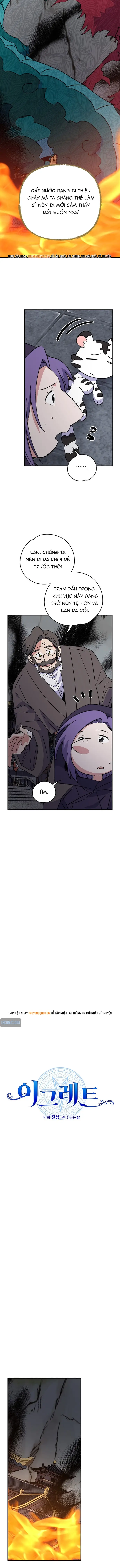 Ygret Chapter 116 - Trang 2