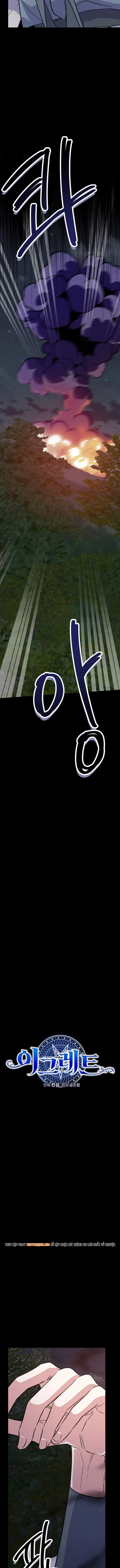 Ygret Chapter 121 - Trang 2