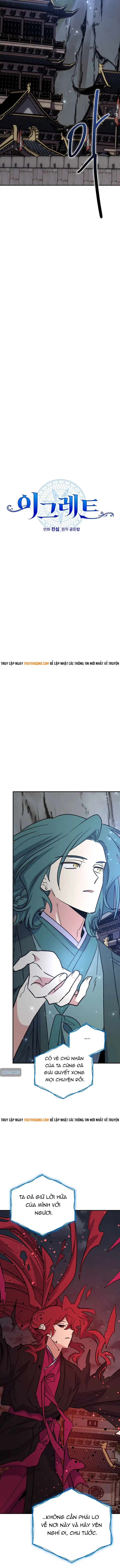 Ygret Chapter 122 - Trang 2