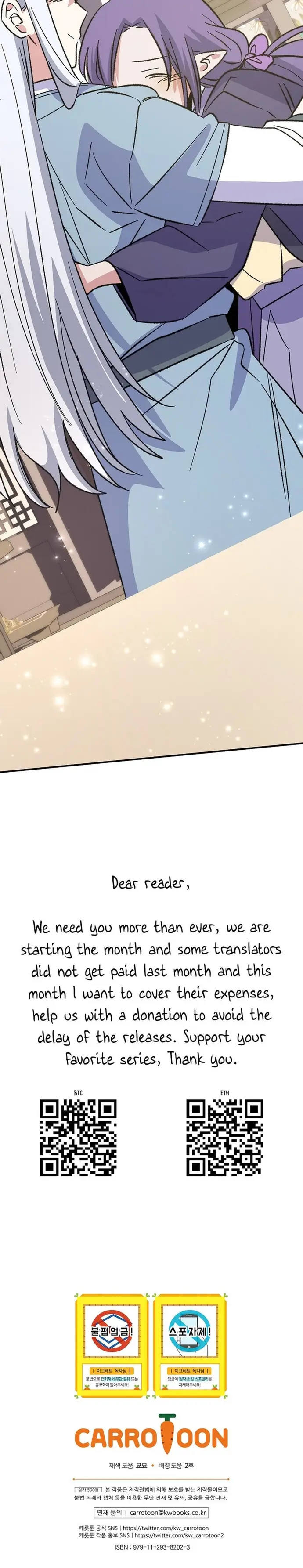 Ygret Chapter 126 - Trang 2