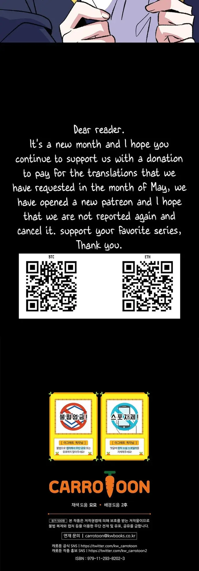 Ygret Chapter 129 - Trang 2