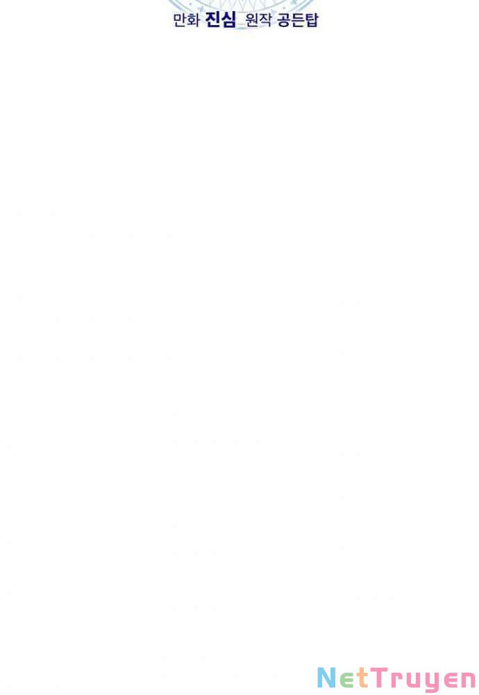 Ygret Chapter 22 - Trang 2