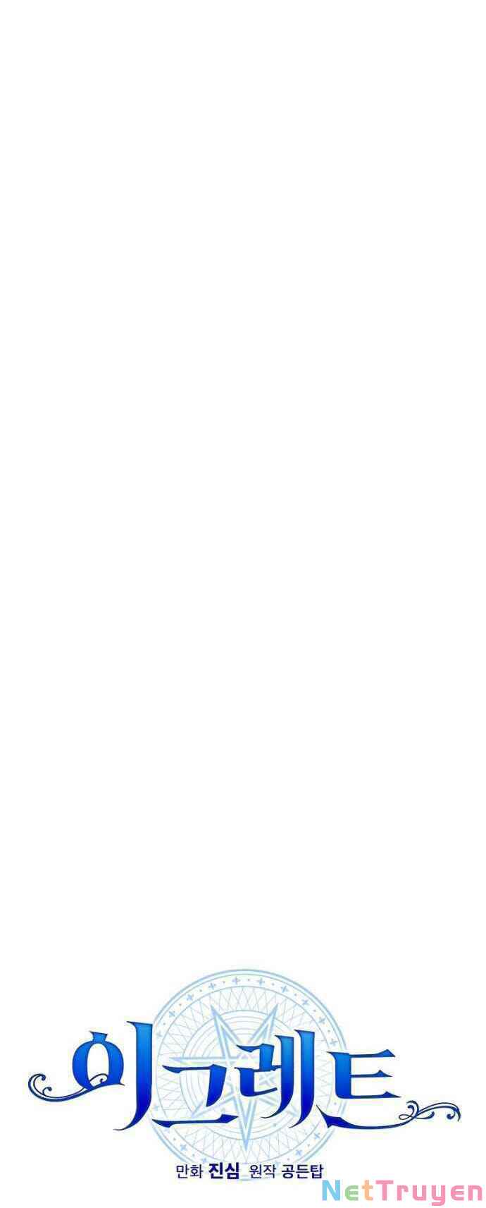 Ygret Chapter 25 - Trang 2