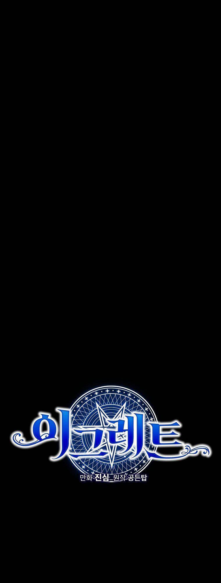 Ygret Chapter 40 - Trang 2