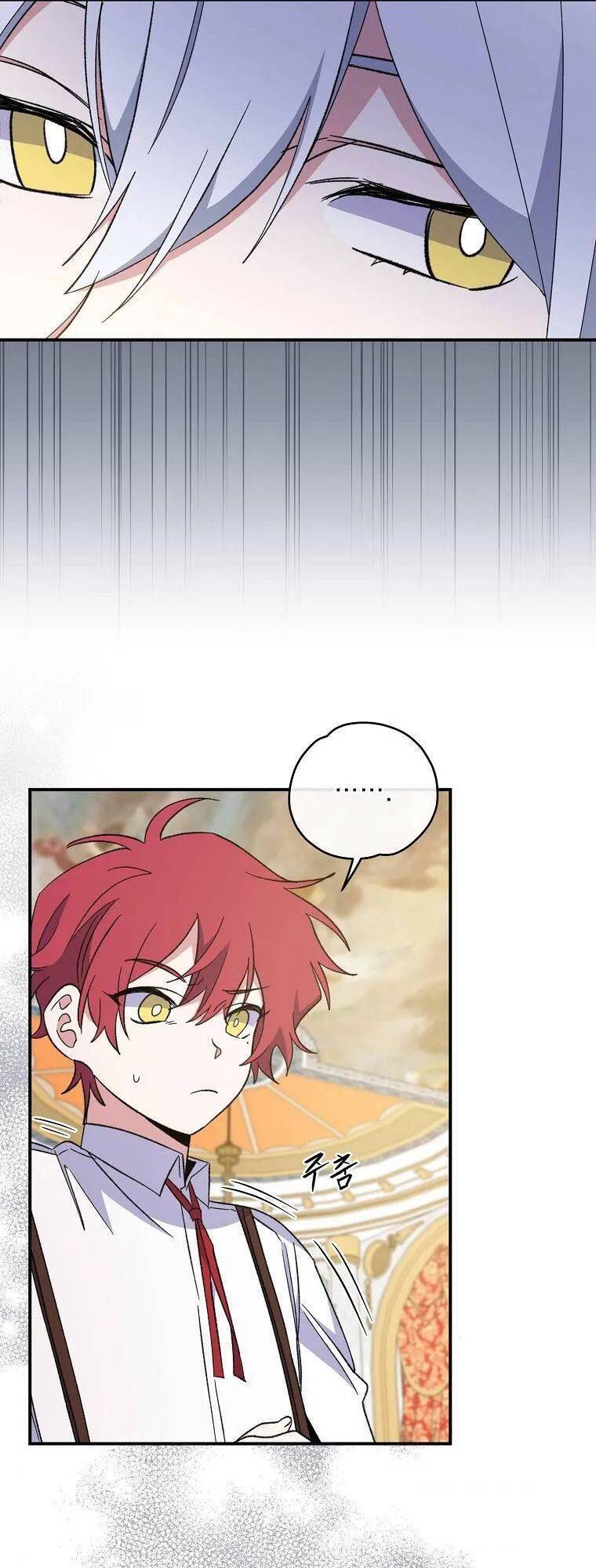 Ygret Chapter 41 - Trang 2