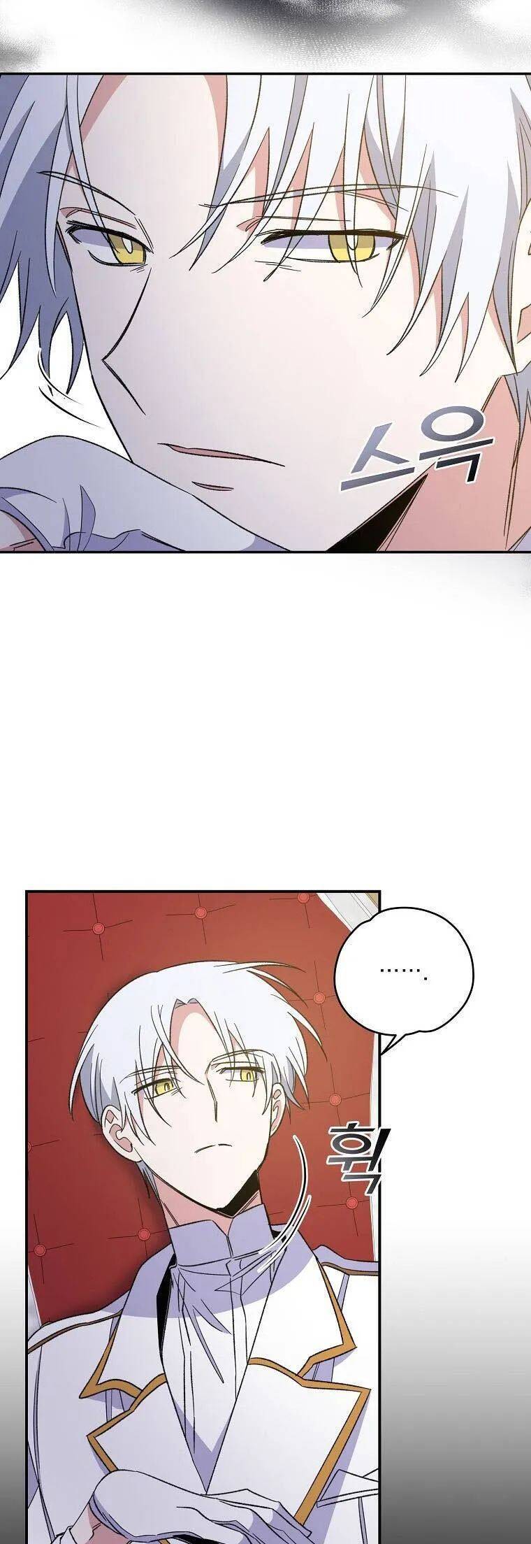 Ygret Chapter 43 - Trang 2