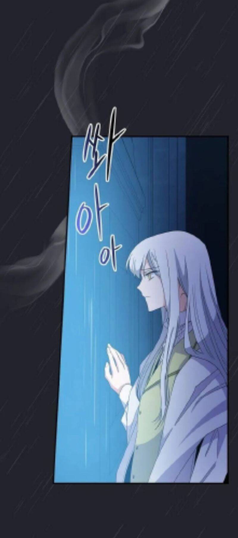 Ygret Chapter 45 - Trang 2