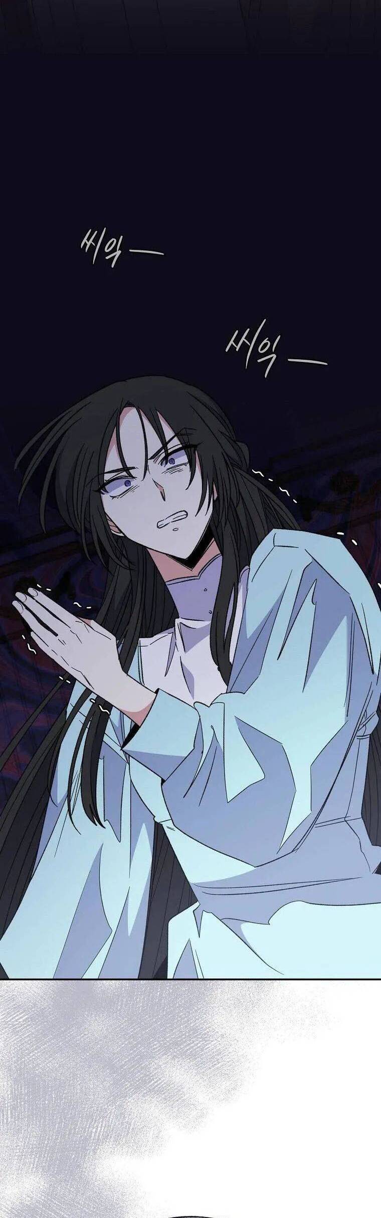 Ygret Chapter 46 - Trang 2