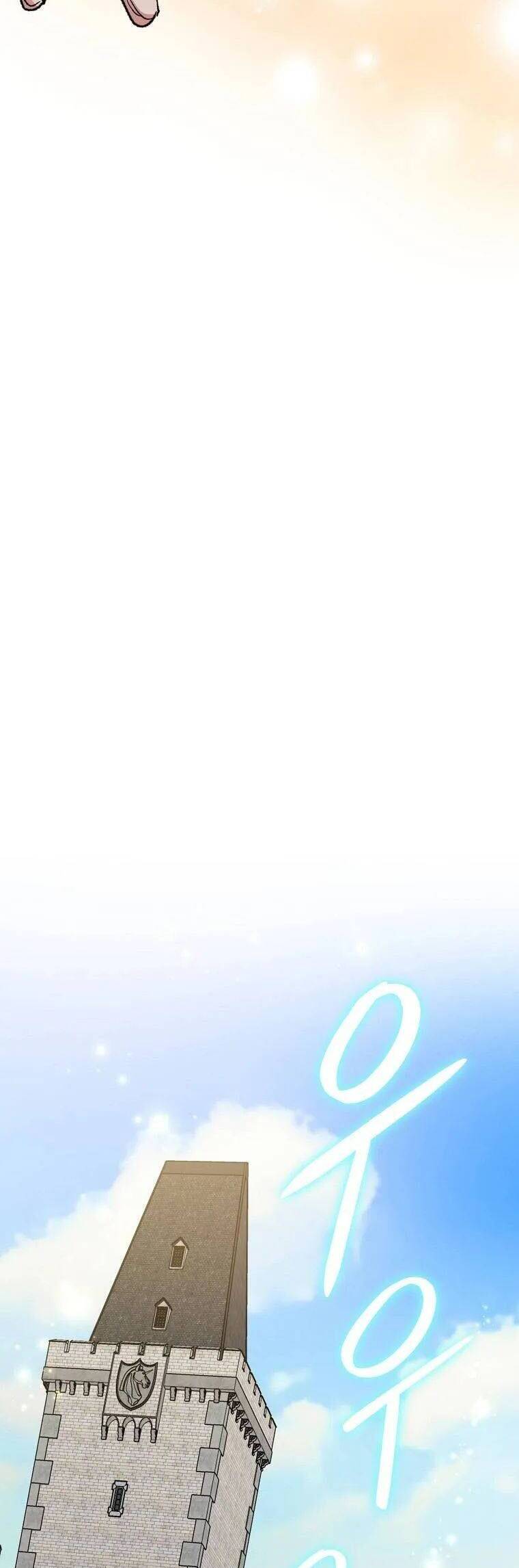 Ygret Chapter 49 - Trang 2