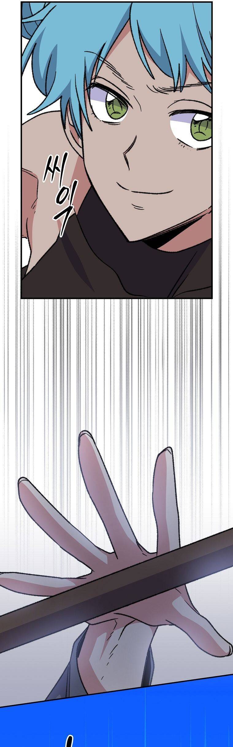 Ygret Chapter 53 - Trang 2