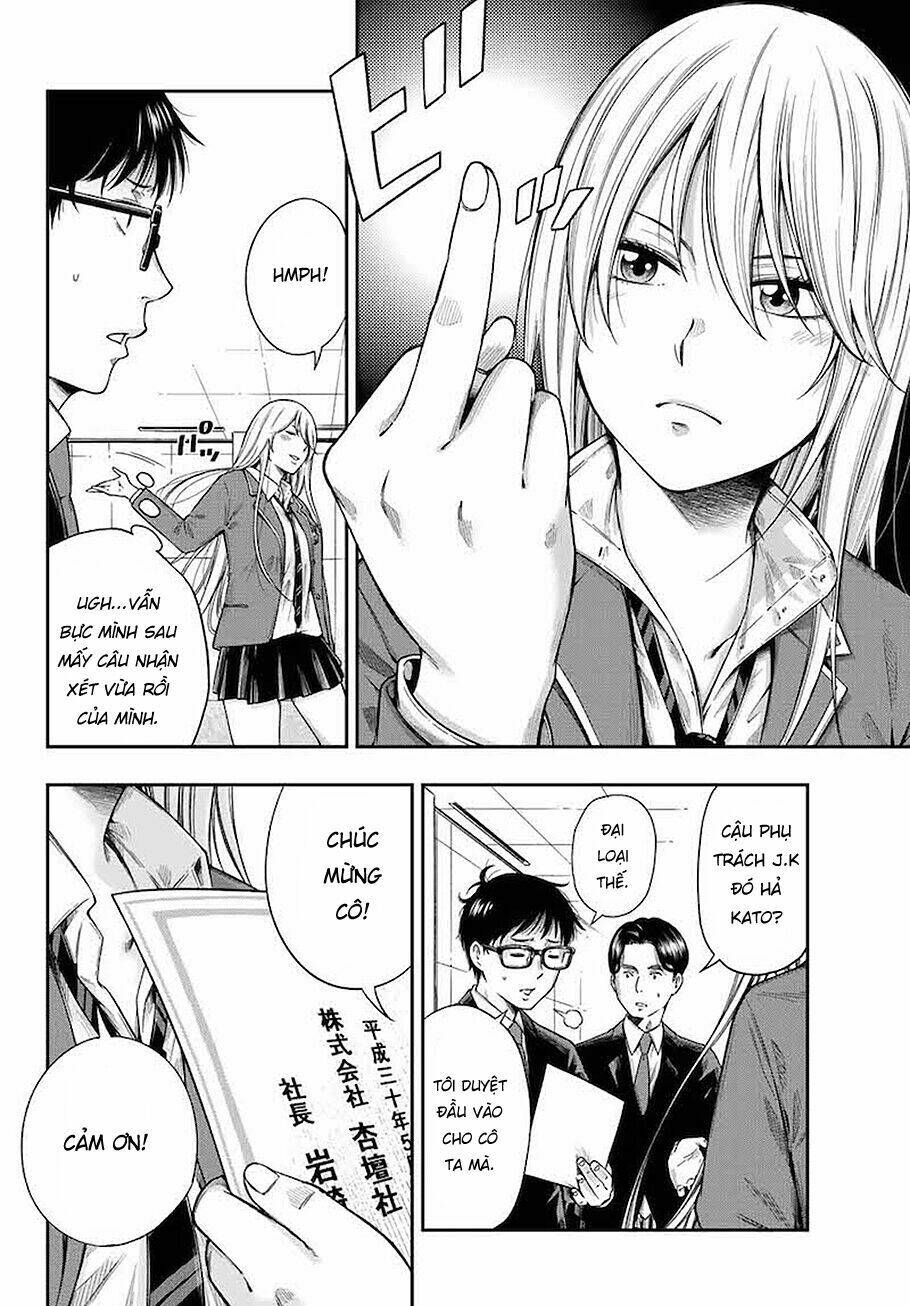 Yjk’S Unusual Affection Chapter 1 - Trang 2