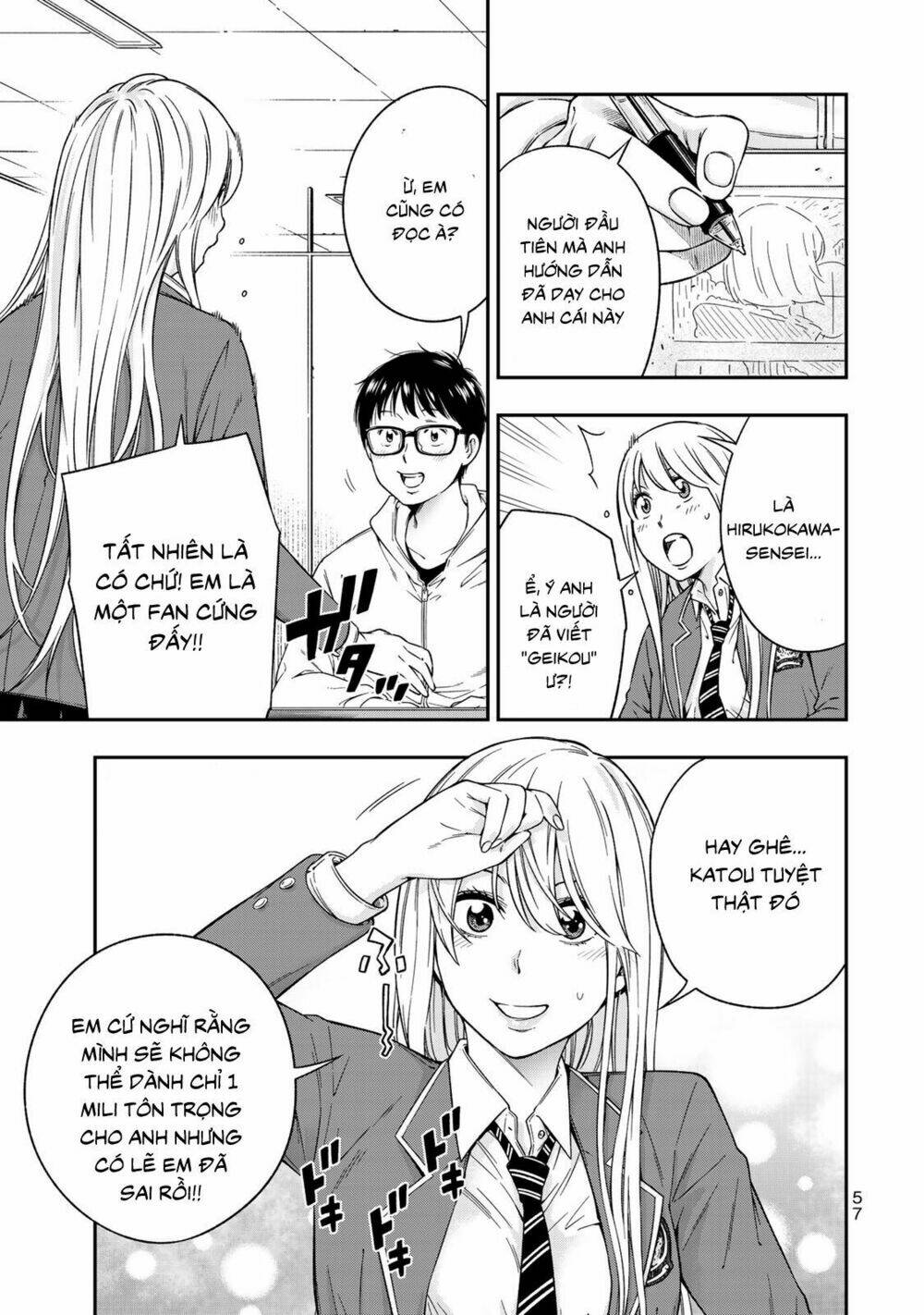 Yjk’S Unusual Affection Chapter 2 - Trang 2