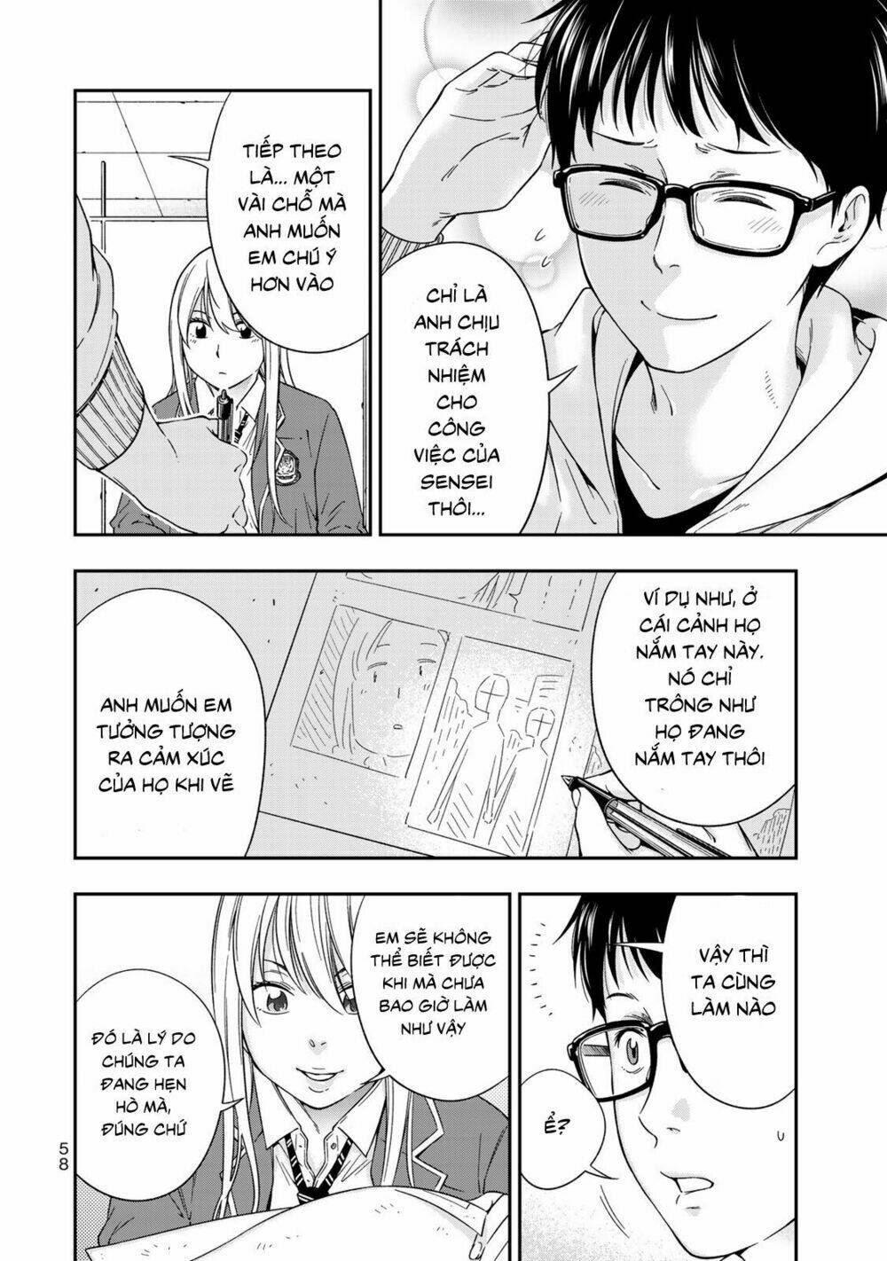 Yjk’S Unusual Affection Chapter 2 - Trang 2