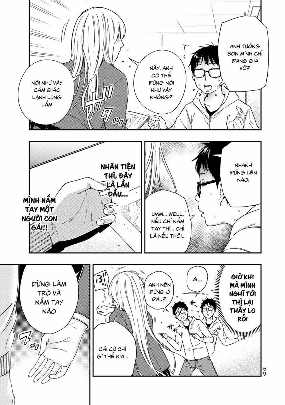 Yjk’S Unusual Affection Chapter 2 - Trang 2