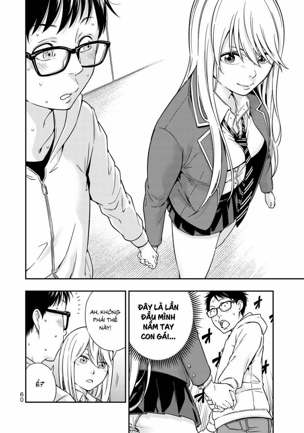 Yjk’S Unusual Affection Chapter 2 - Trang 2