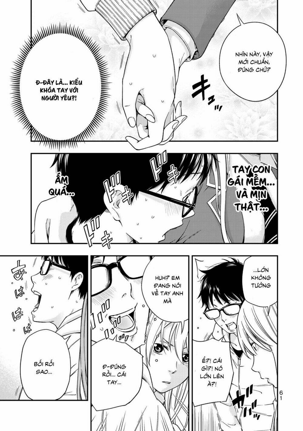 Yjk’S Unusual Affection Chapter 2 - Trang 2