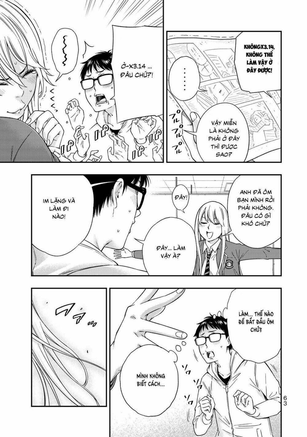 Yjk’S Unusual Affection Chapter 2 - Trang 2