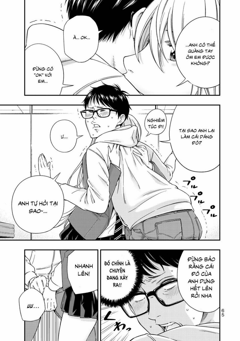 Yjk’S Unusual Affection Chapter 2 - Trang 2