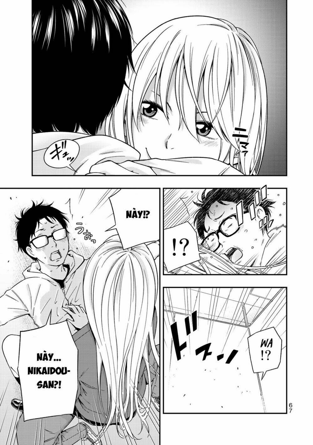 Yjk’S Unusual Affection Chapter 2 - Trang 2