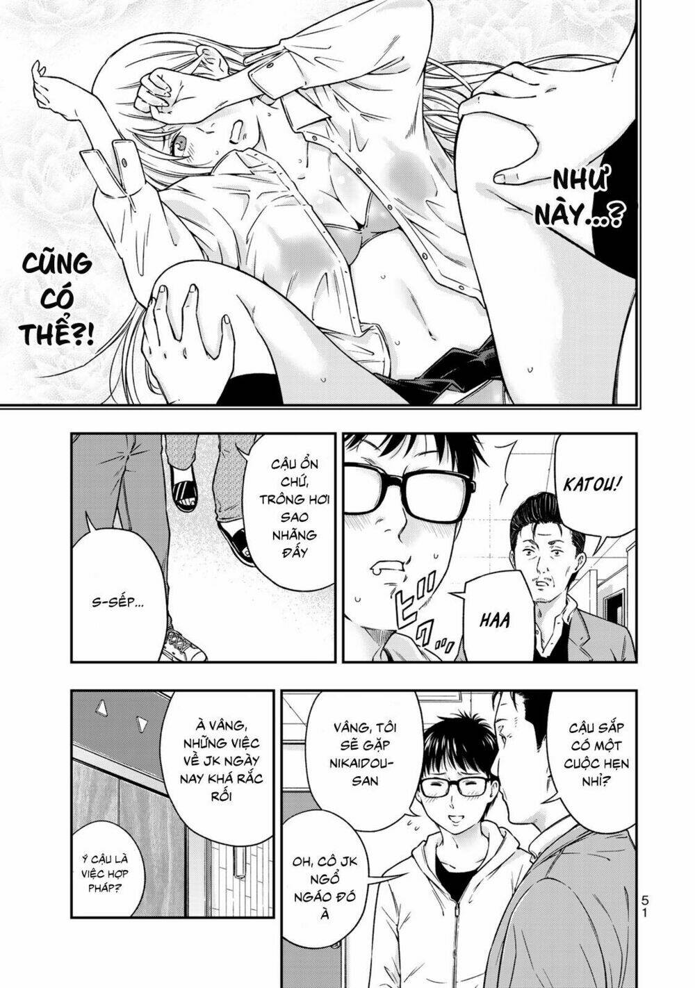 Yjk’S Unusual Affection Chapter 2 - Trang 2