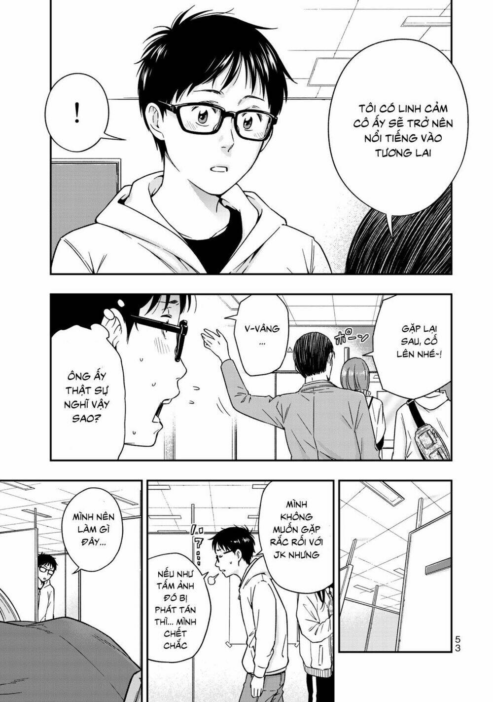 Yjk’S Unusual Affection Chapter 2 - Trang 2